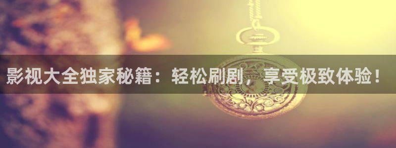 桃子影视左手吃斋