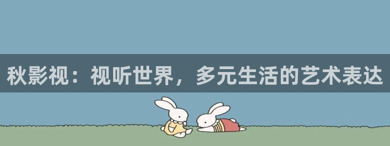 桃子影院永久m3u8入口